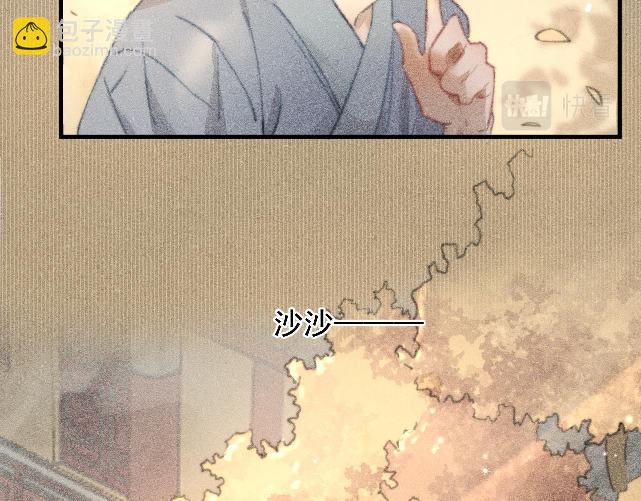 第32话 他是我挚爱之人！