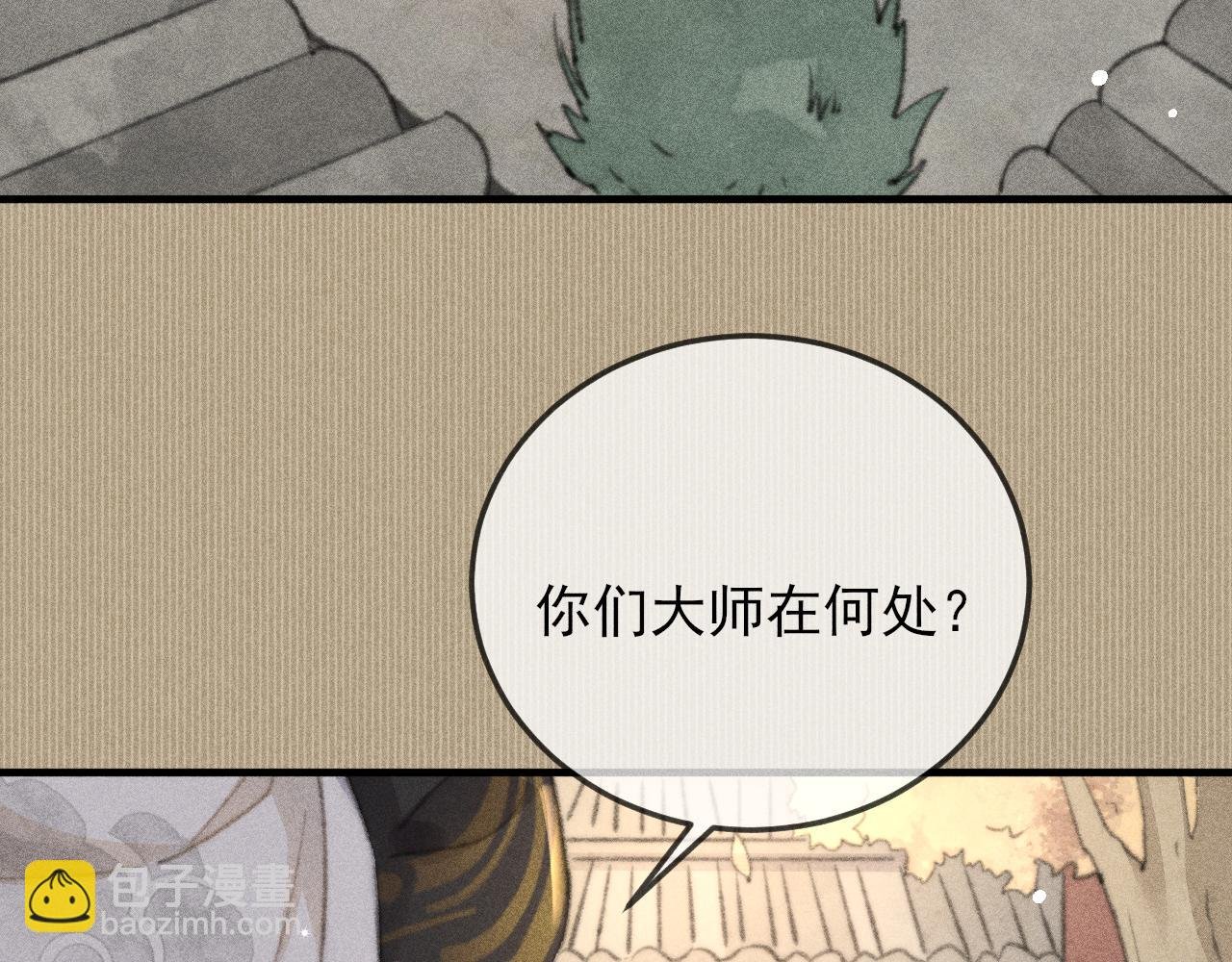 第32话 他是我挚爱之人！