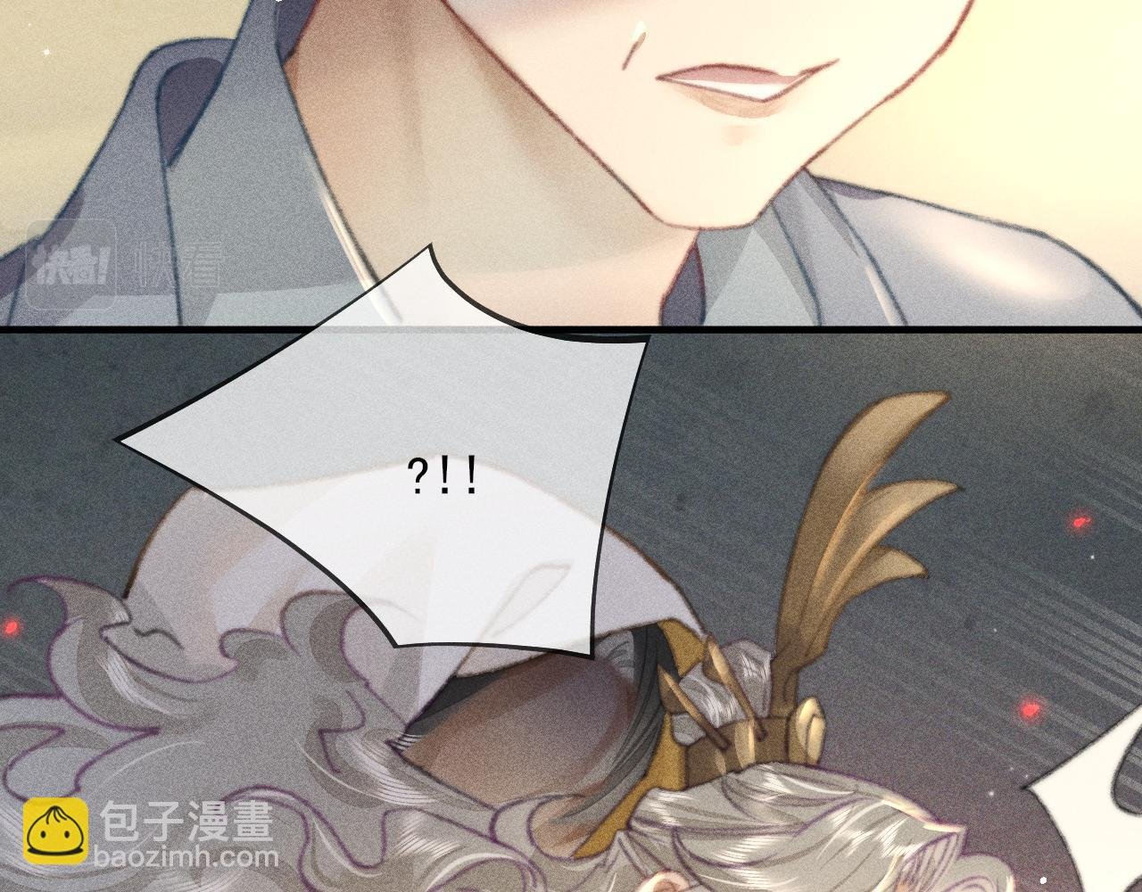 第32话 他是我挚爱之人！