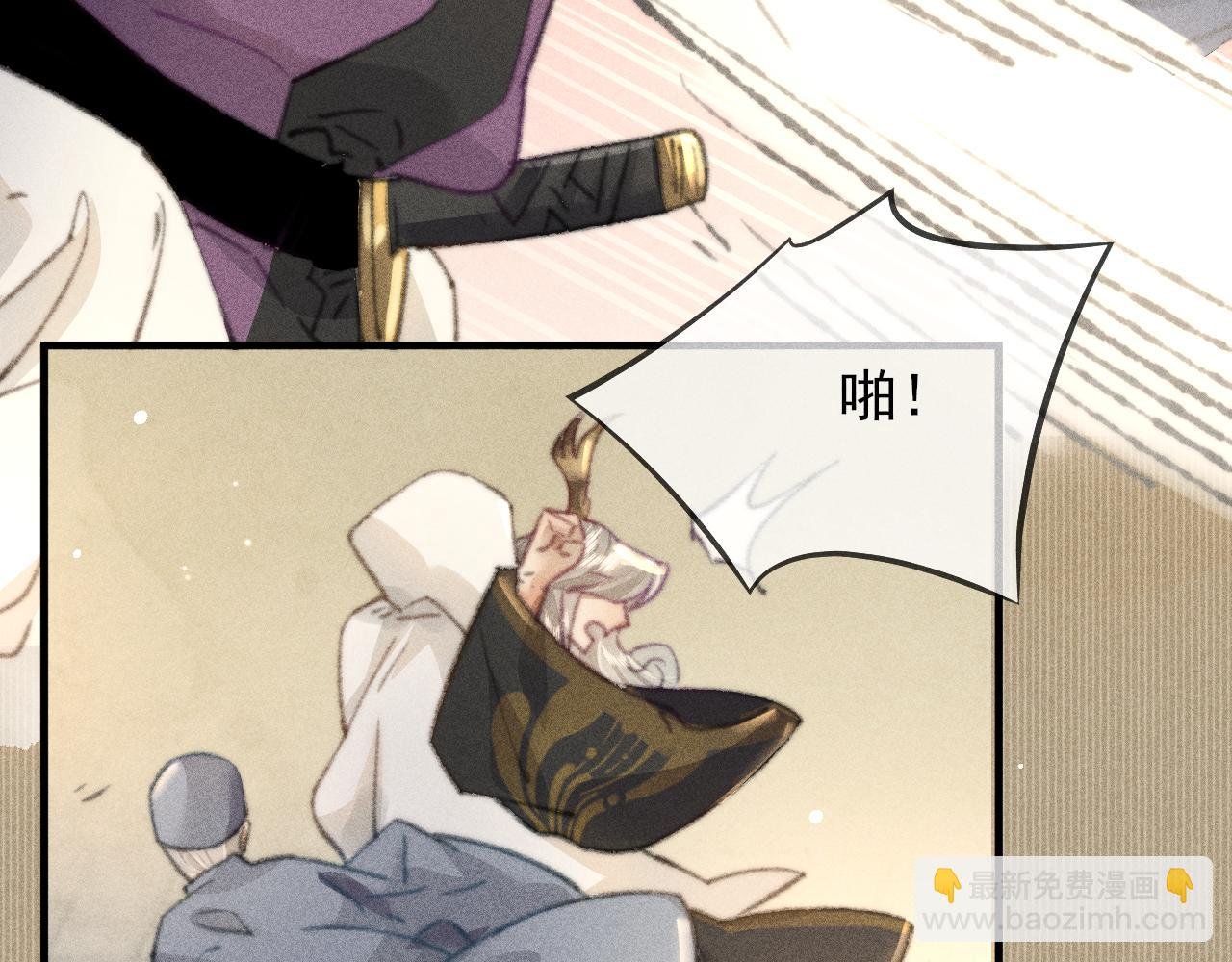 第32话 他是我挚爱之人！