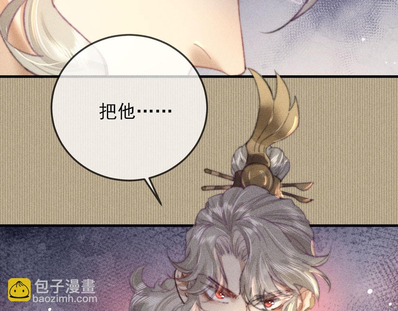 第32话 他是我挚爱之人！
