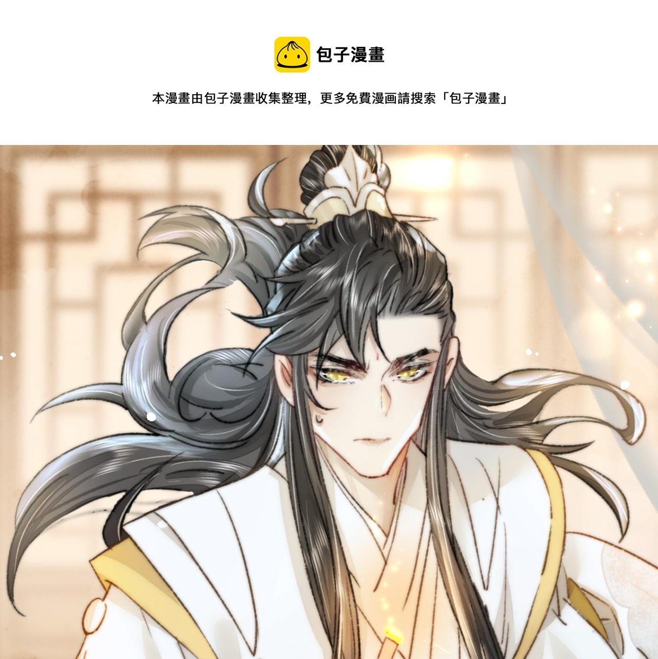 第33话 最初的约定 最后的约定