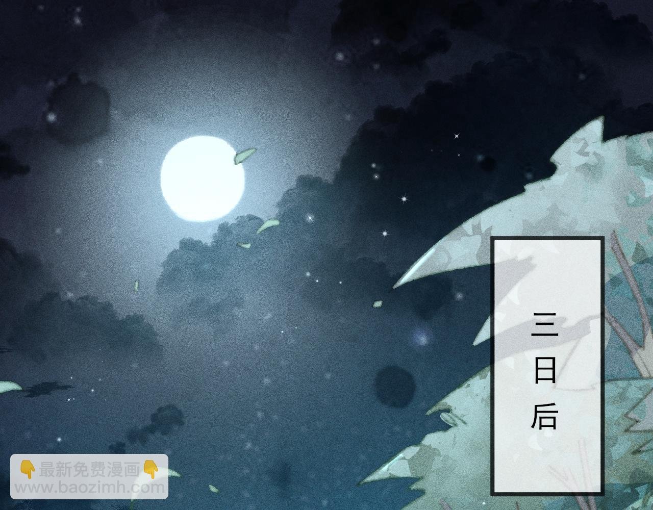 第33话 最初的约定 最后的约定
