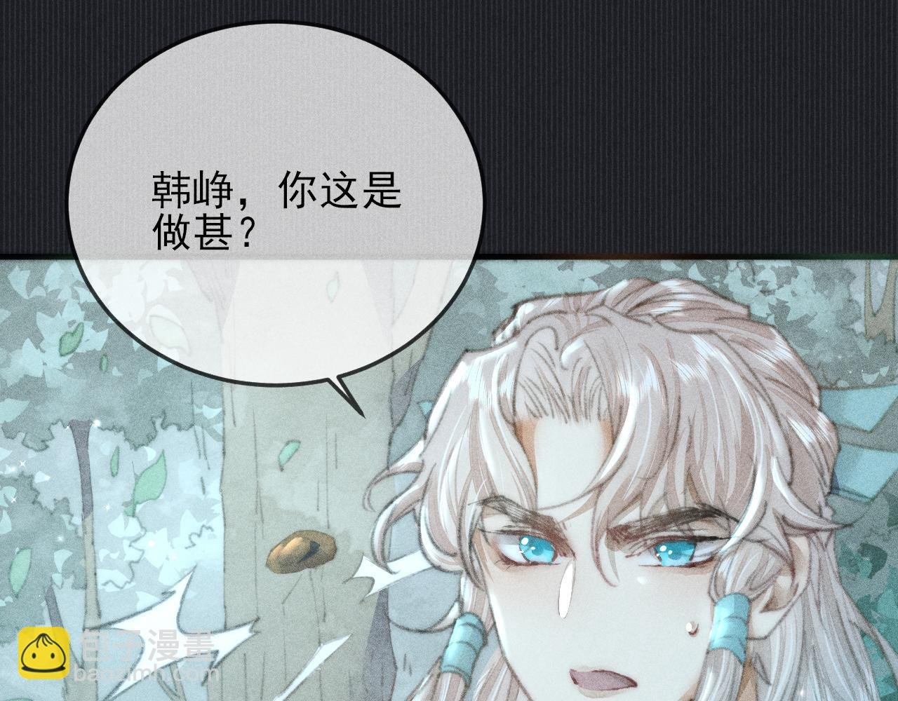 第33话 最初的约定 最后的约定