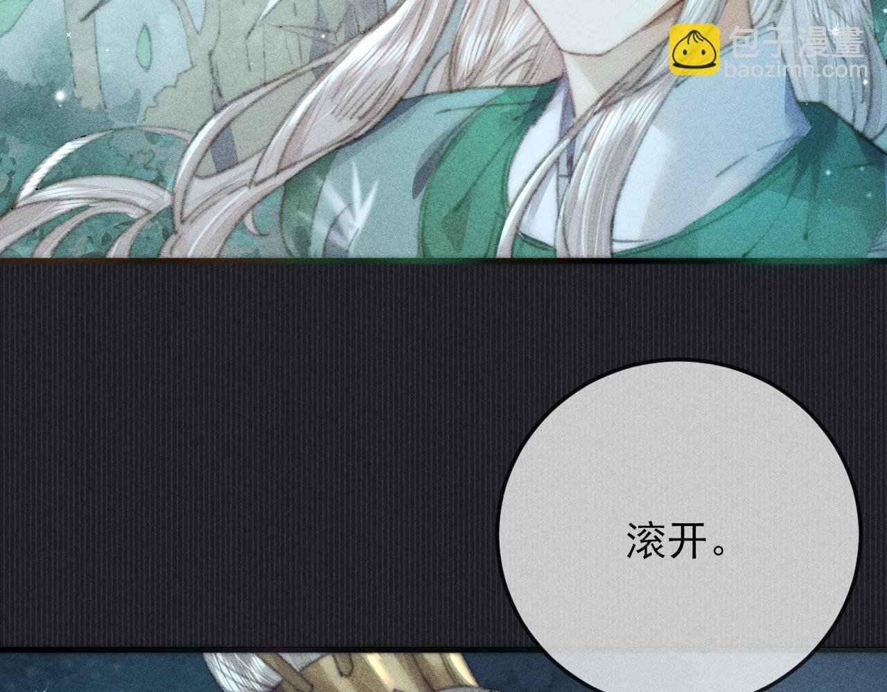 第33话 最初的约定 最后的约定