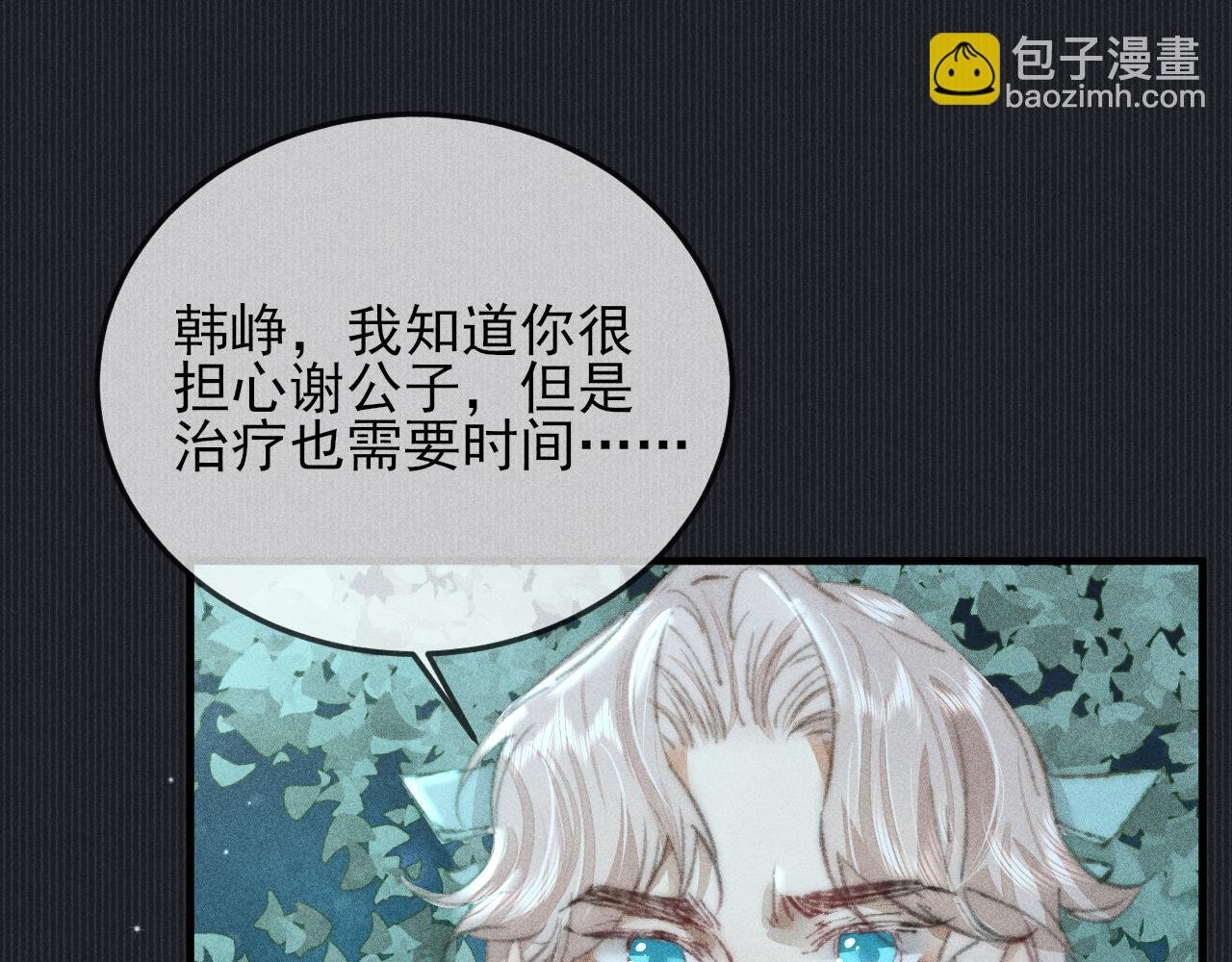 第33话 最初的约定 最后的约定