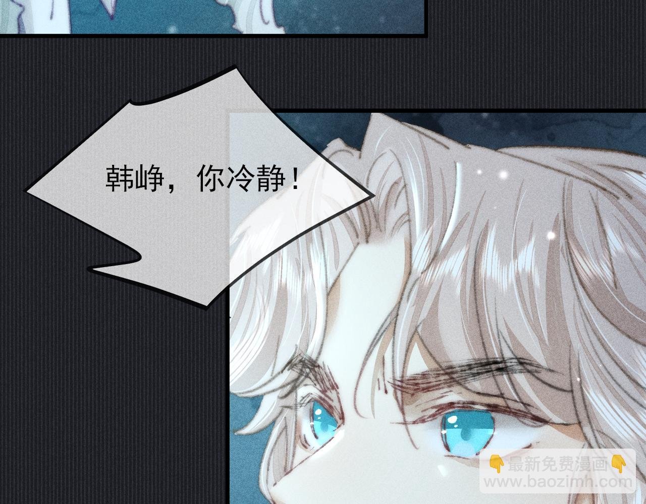 第33话 最初的约定 最后的约定