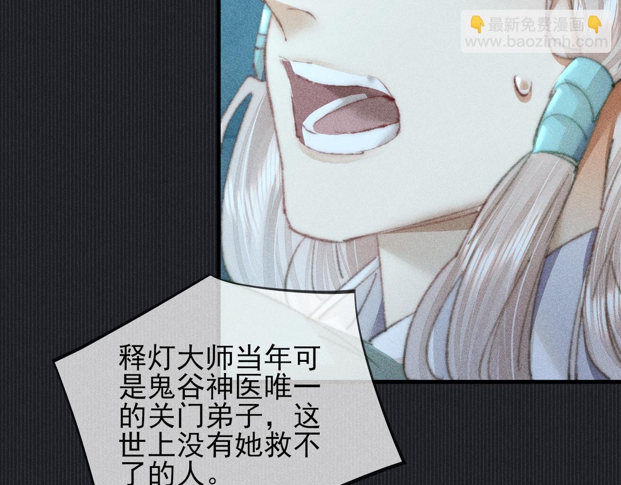 第33话 最初的约定 最后的约定