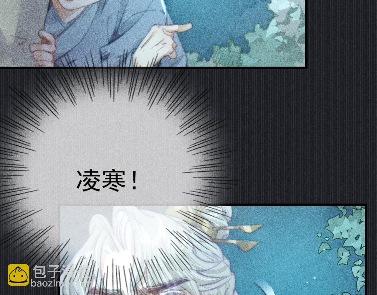 第33话 最初的约定 最后的约定