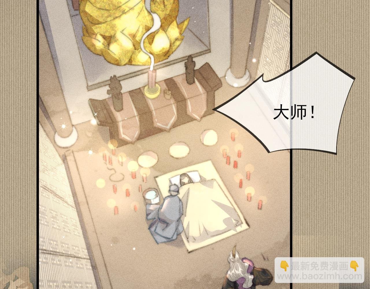 第33话 最初的约定 最后的约定
