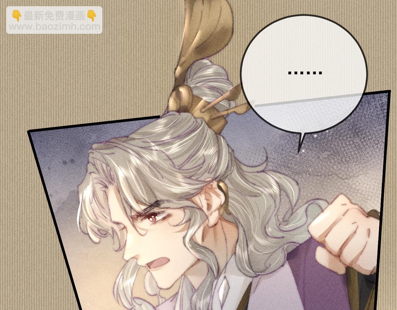 第33话 最初的约定 最后的约定