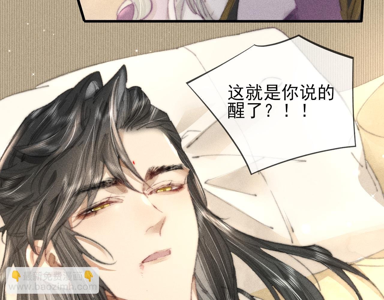 第33话 最初的约定 最后的约定