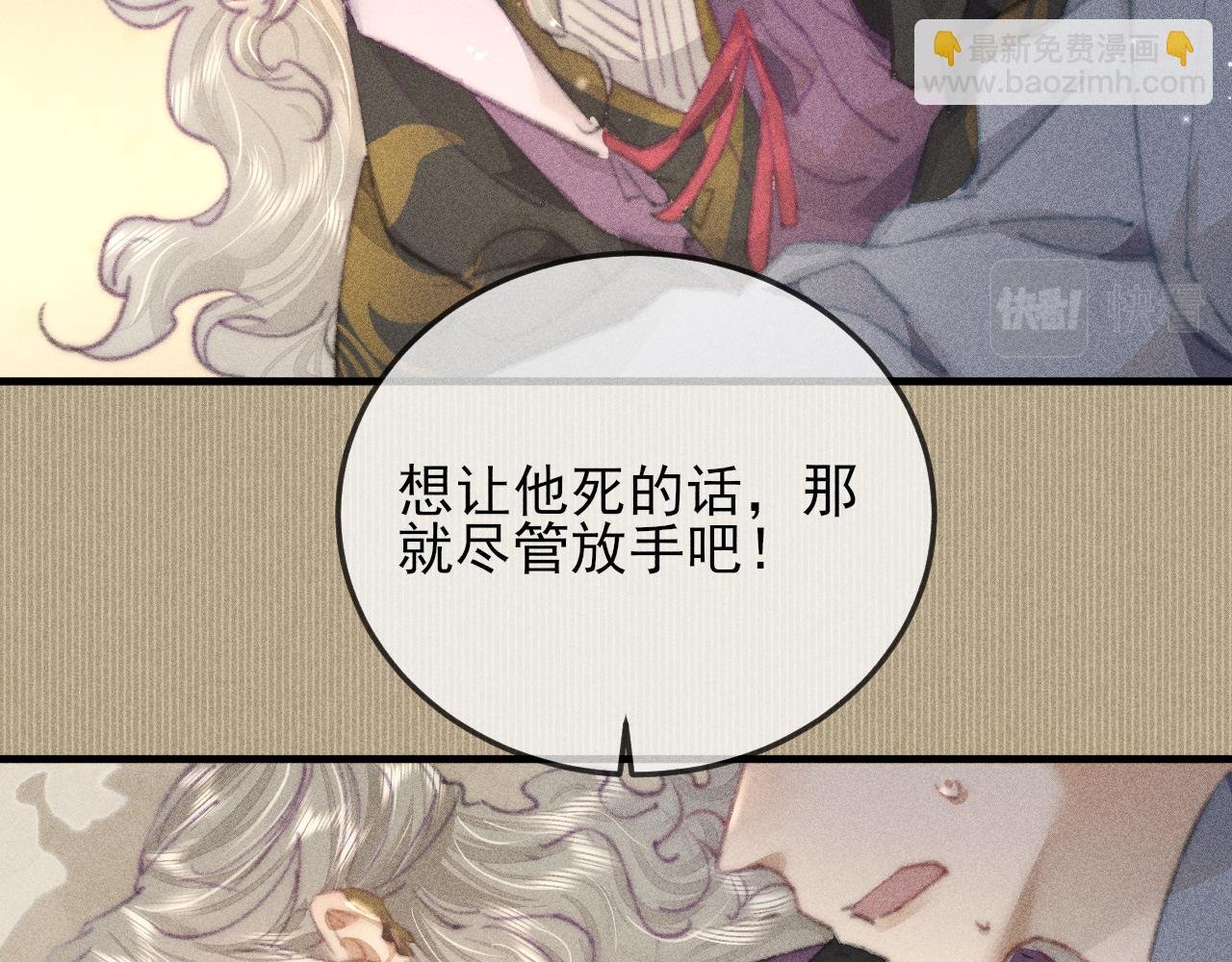 第33话 最初的约定 最后的约定