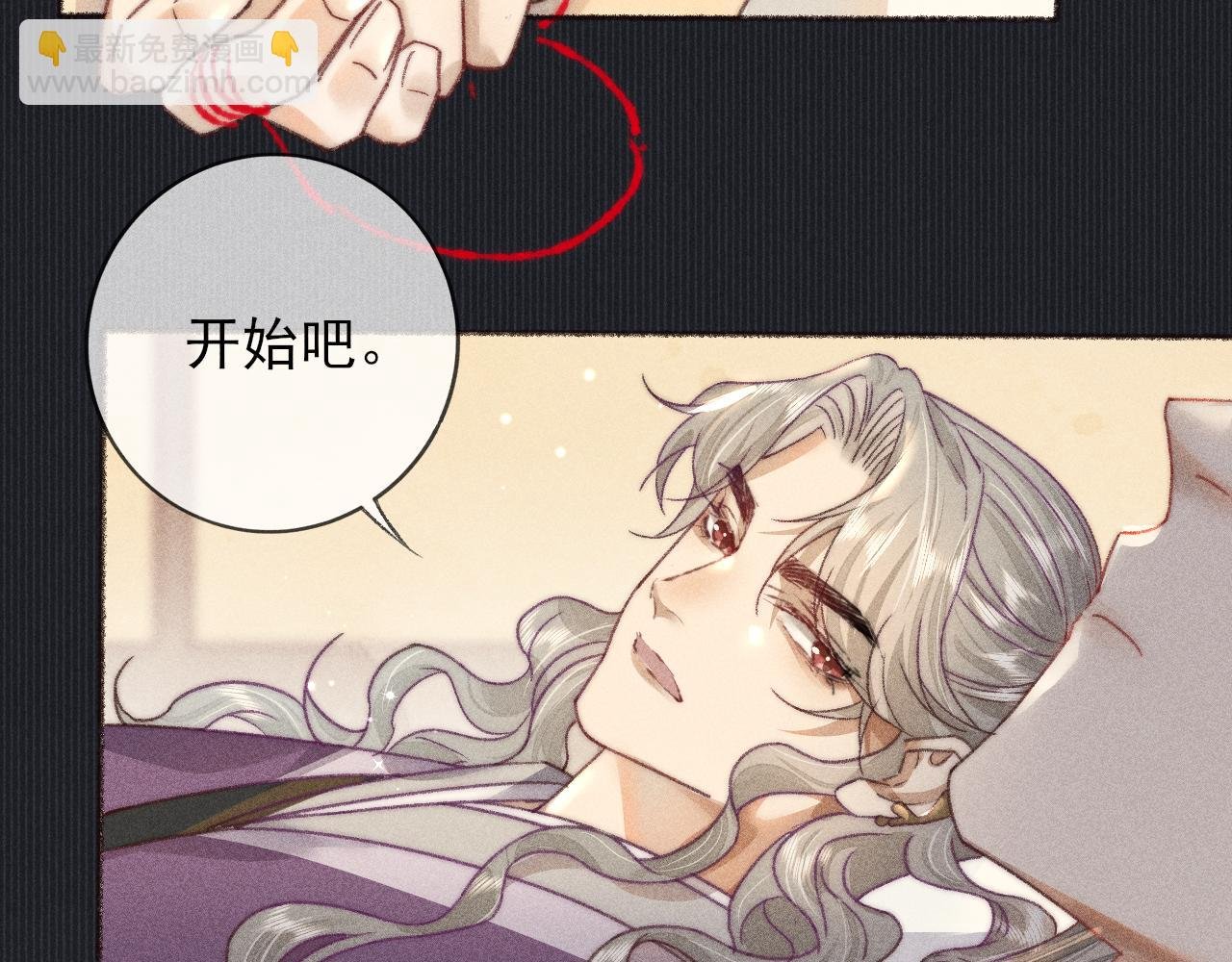 第34话 你若不愿走我便一直陪你！