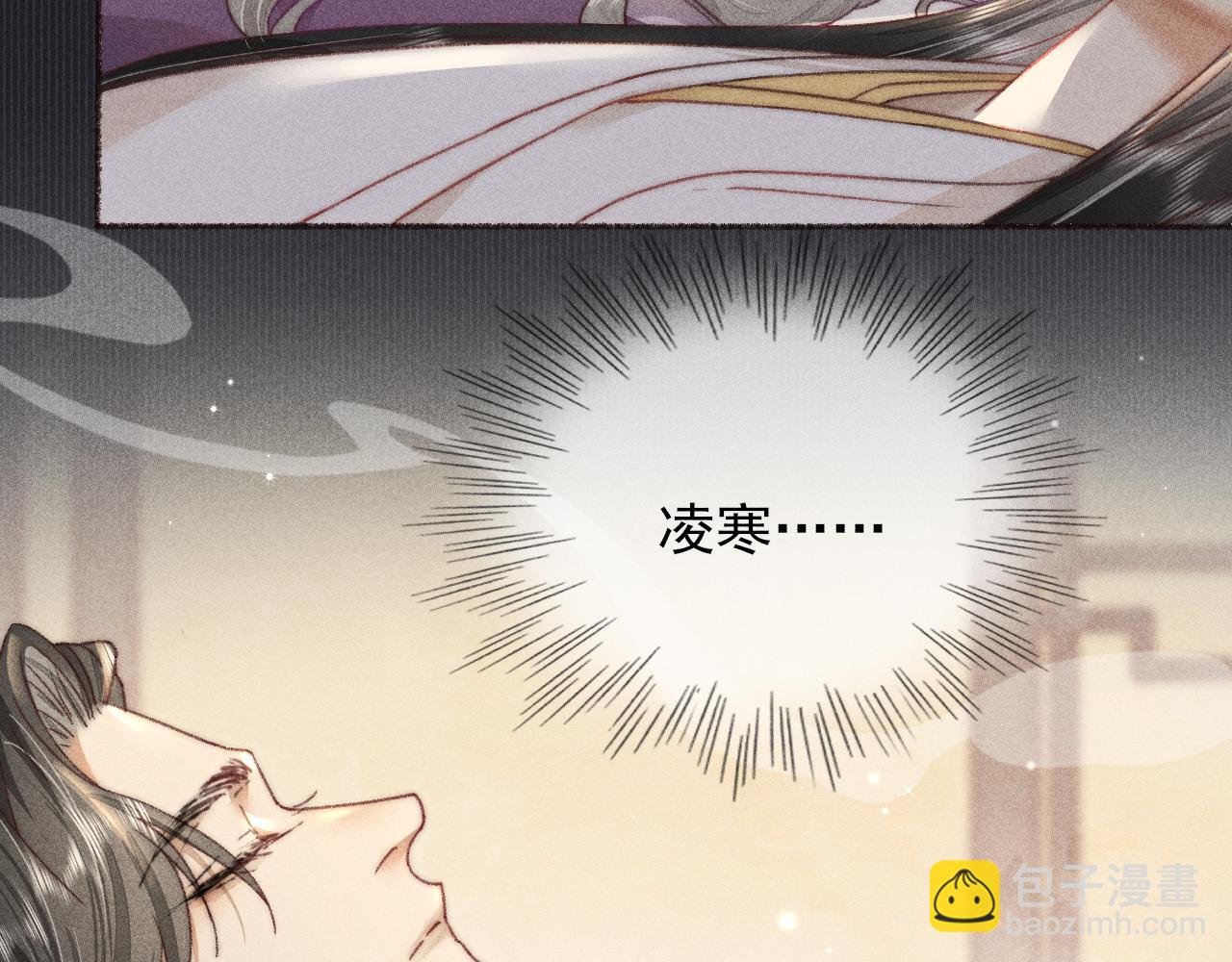 第34话 你若不愿走我便一直陪你！
