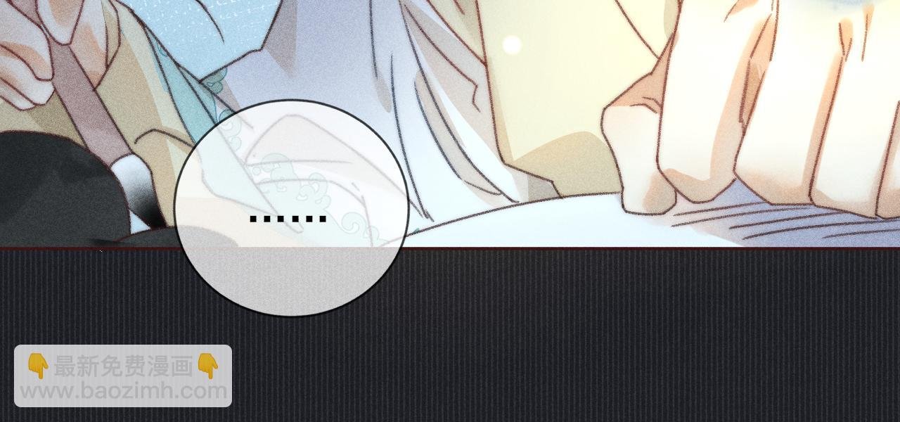 第34话 你若不愿走我便一直陪你！