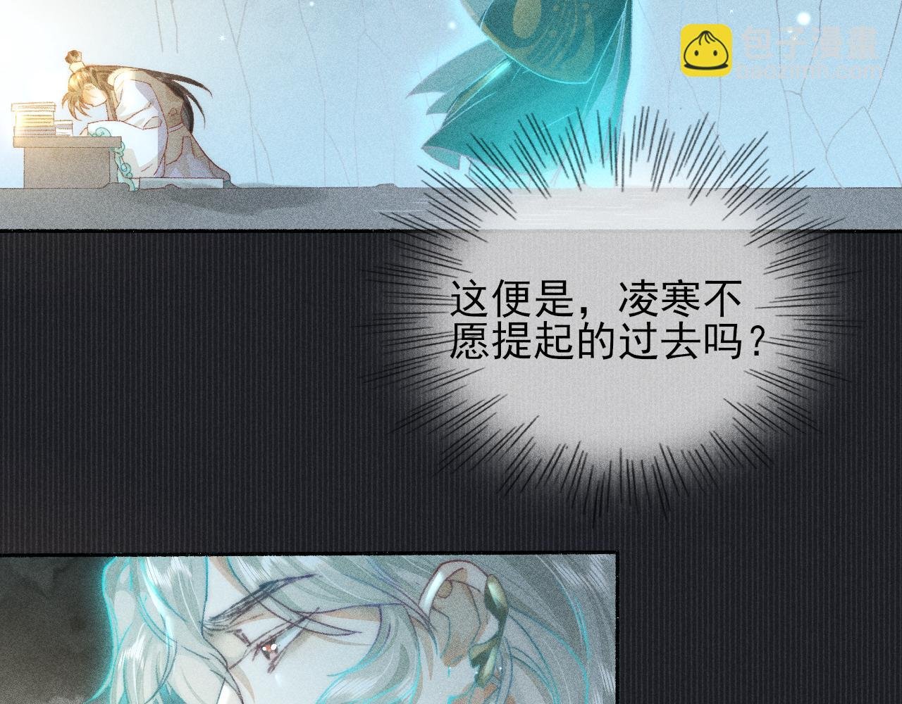 第34话 你若不愿走我便一直陪你！