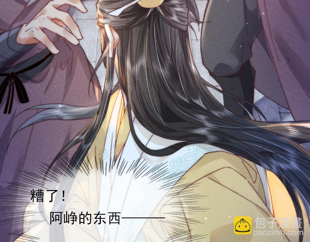 第34话 你若不愿走我便一直陪你！