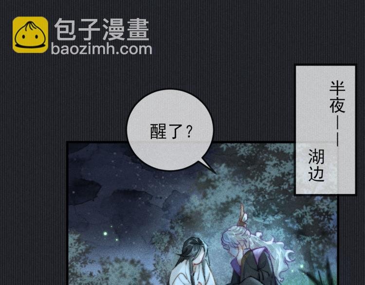 第4话 摄政王醋意MAX