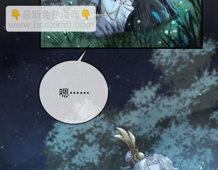 第4话 摄政王醋意MAX