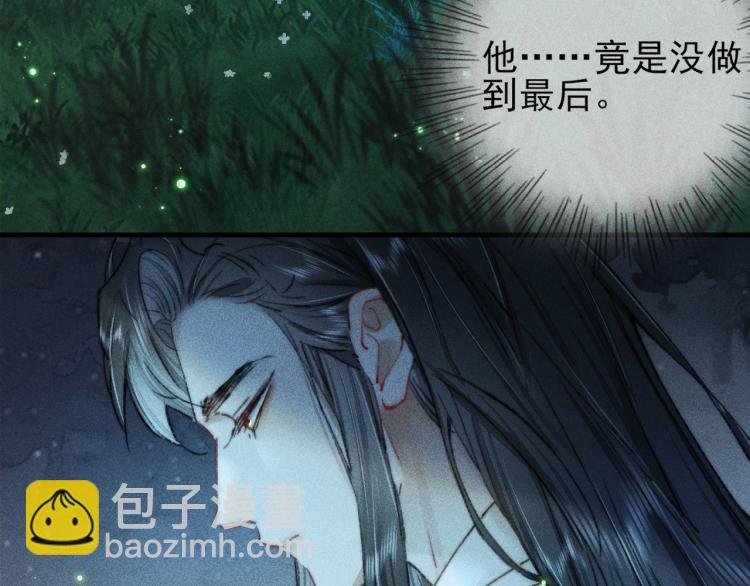 第4话 摄政王醋意MAX
