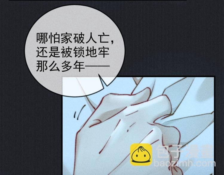第4话 摄政王醋意MAX