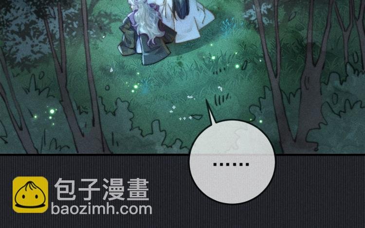 第4话 摄政王醋意MAX