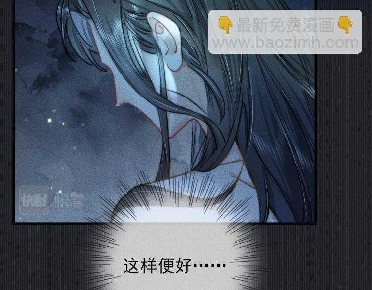 第4话 摄政王醋意MAX