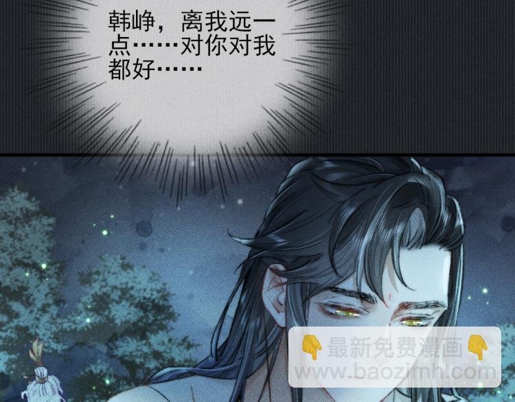 第4话 摄政王醋意MAX
