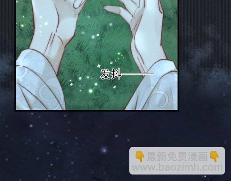 第4话 摄政王醋意MAX