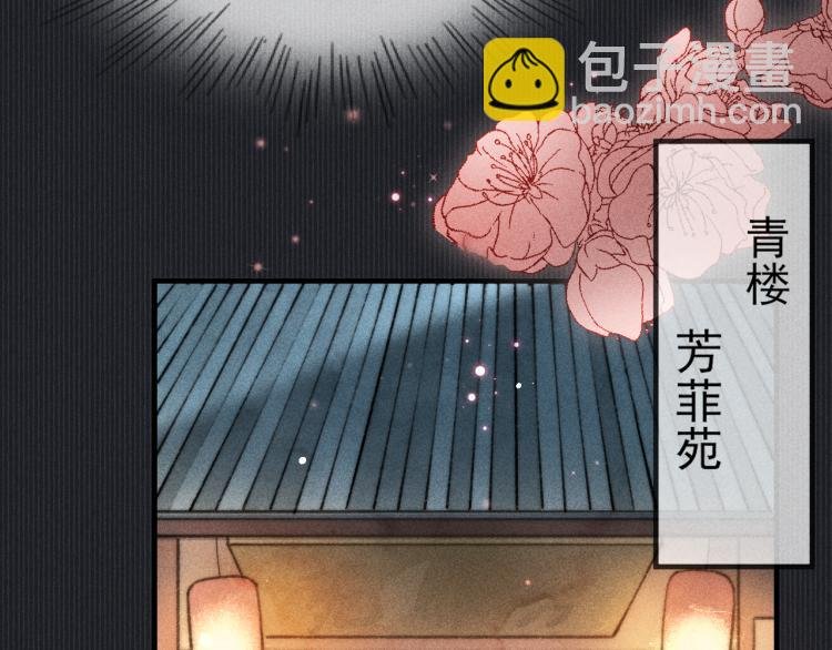 第4话 摄政王醋意MAX