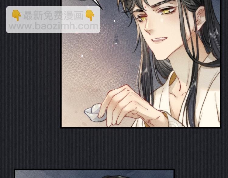 第4话 摄政王醋意MAX