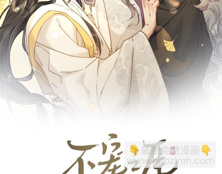 第5话 总是忍不住