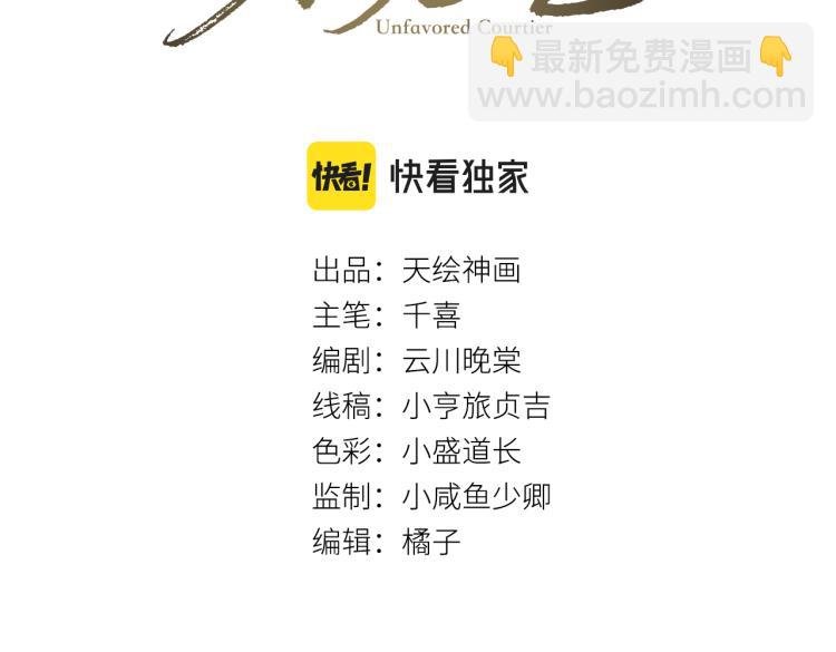 第5话 总是忍不住