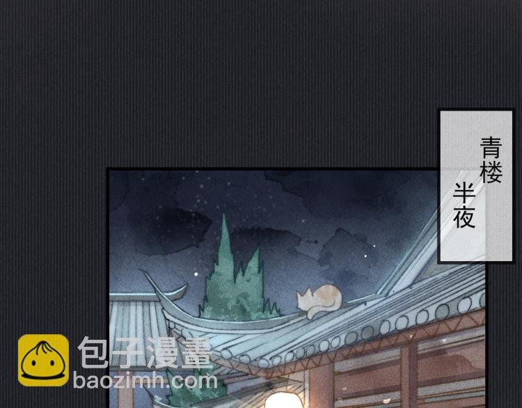 第5话 总是忍不住