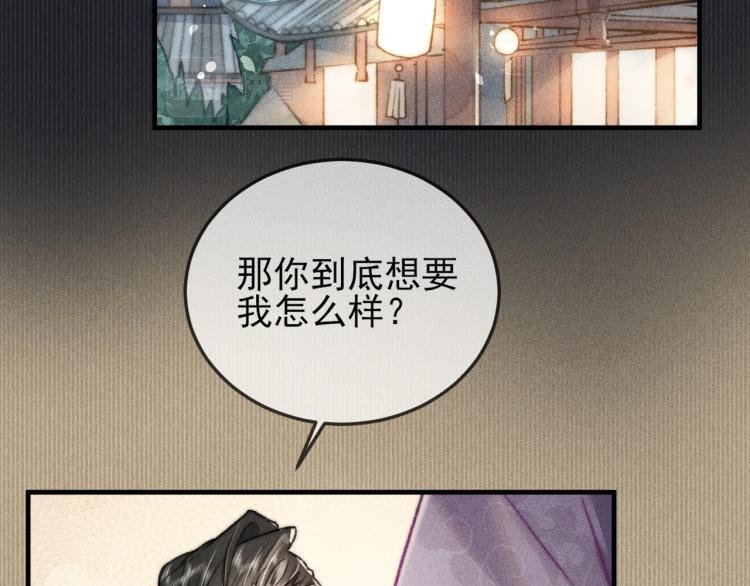 第5话 总是忍不住