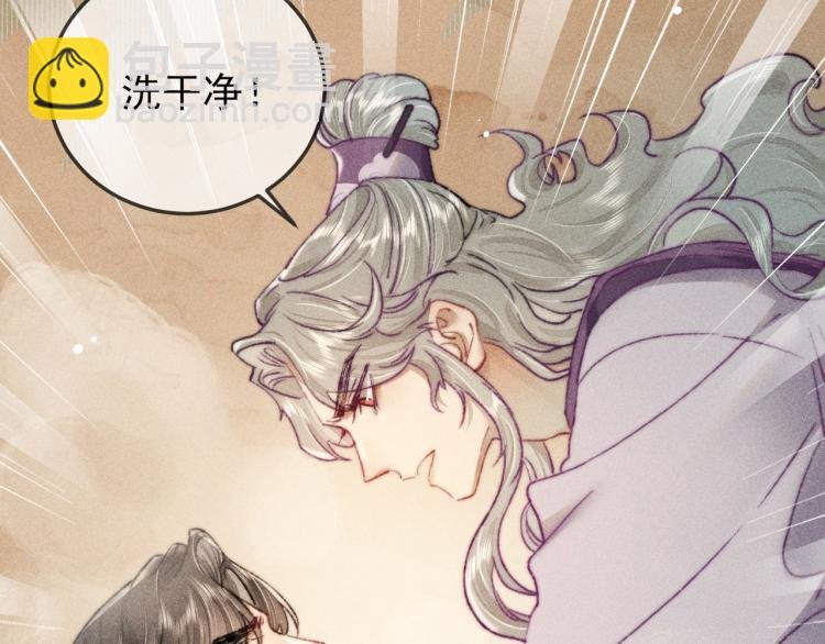 第5话 总是忍不住