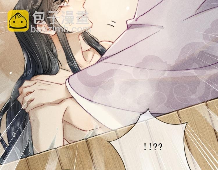 第5话 总是忍不住