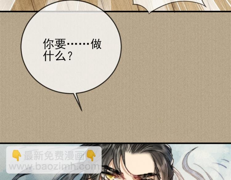 第5话 总是忍不住