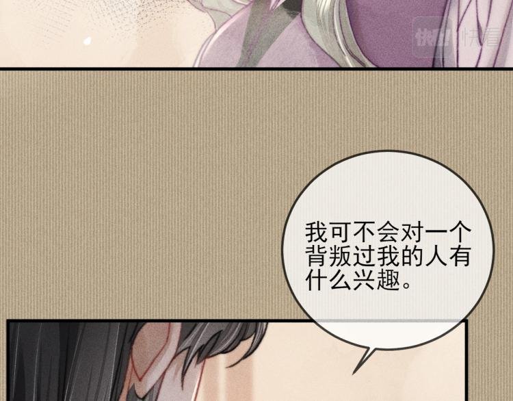 第5话 总是忍不住