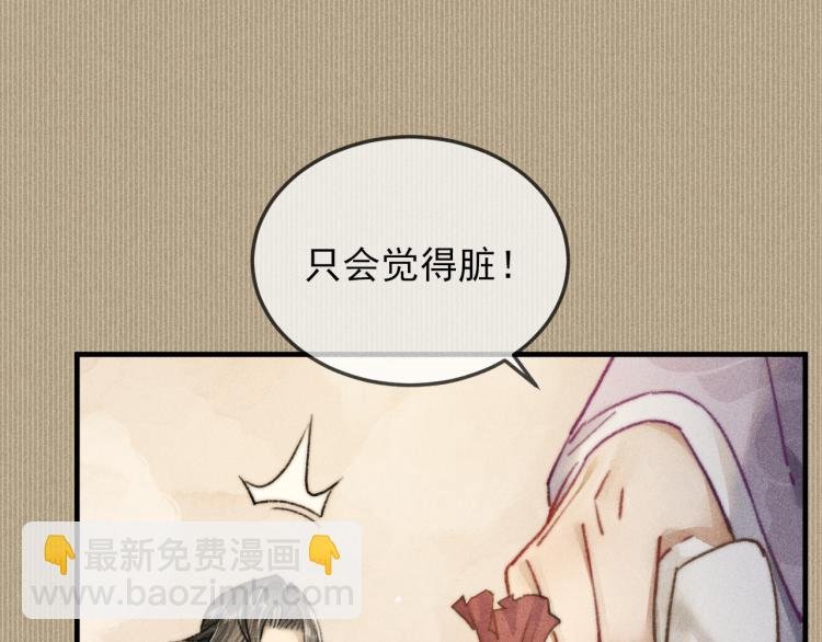 第5话 总是忍不住