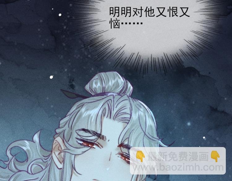 第5话 总是忍不住