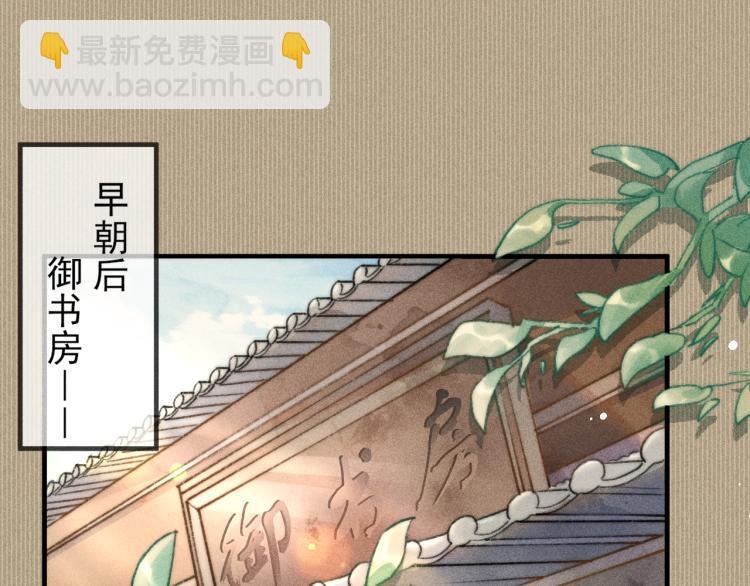 第5话 总是忍不住