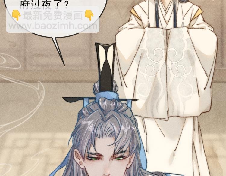 第5话 总是忍不住