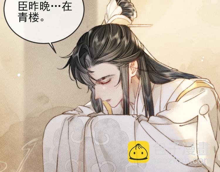 第5话 总是忍不住