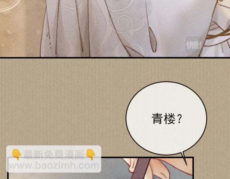第5话 总是忍不住