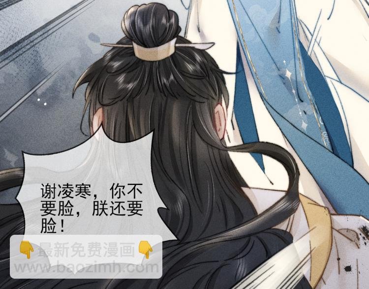 第5话 总是忍不住