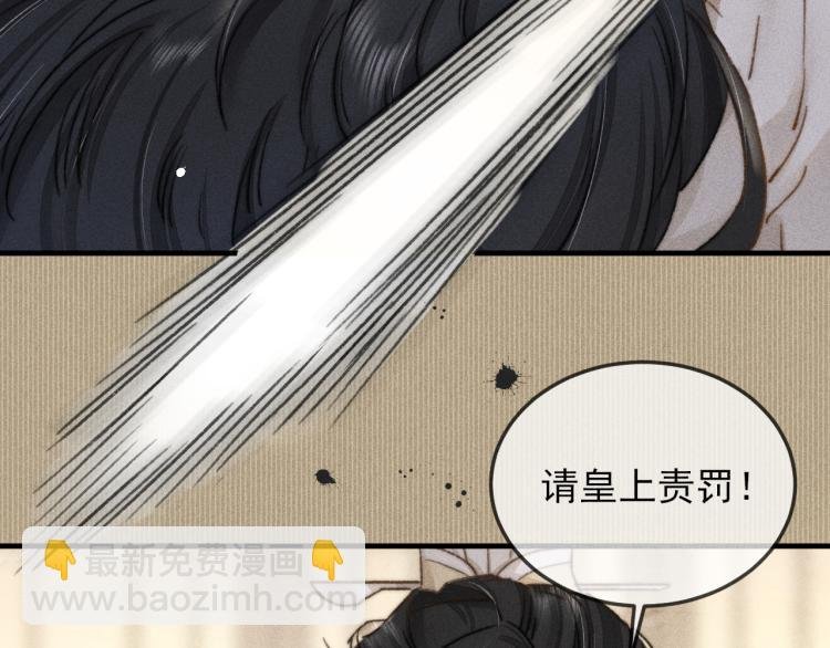 第5话 总是忍不住