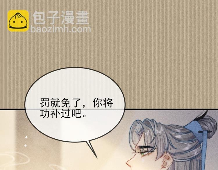 第5话 总是忍不住