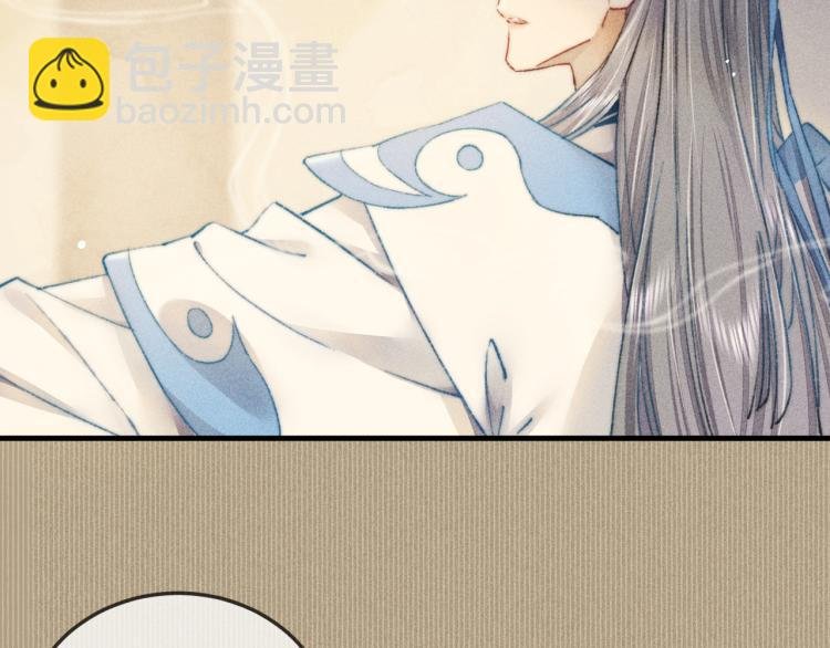 第5话 总是忍不住